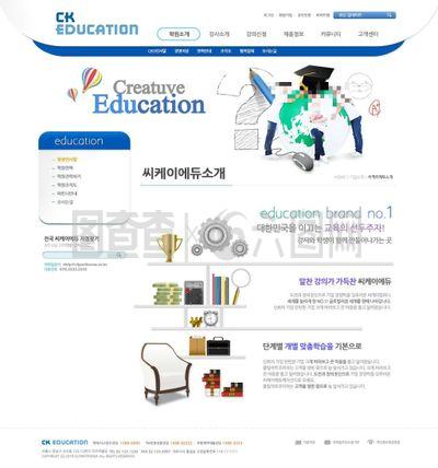 创新教育书架地球网页psd模板